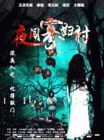 国产亚洲伦理